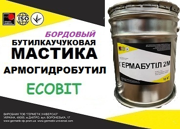 Мастика Армогидробутил АК-7 Ecobit ( Бордовый ) кровельная бутиловая ТУ 21-27-96-82 
